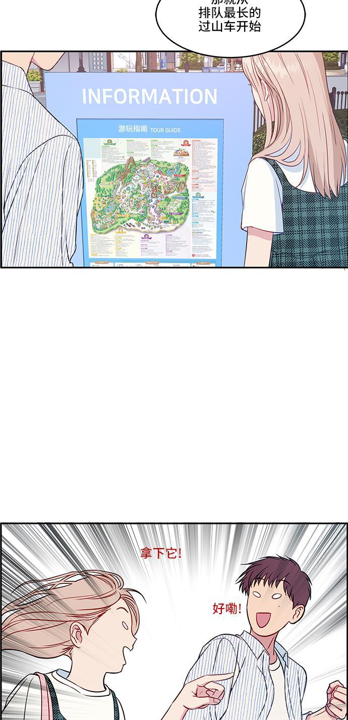 家庭教师reborn漫画韩漫全集-第36话无删减无遮挡章节图片 