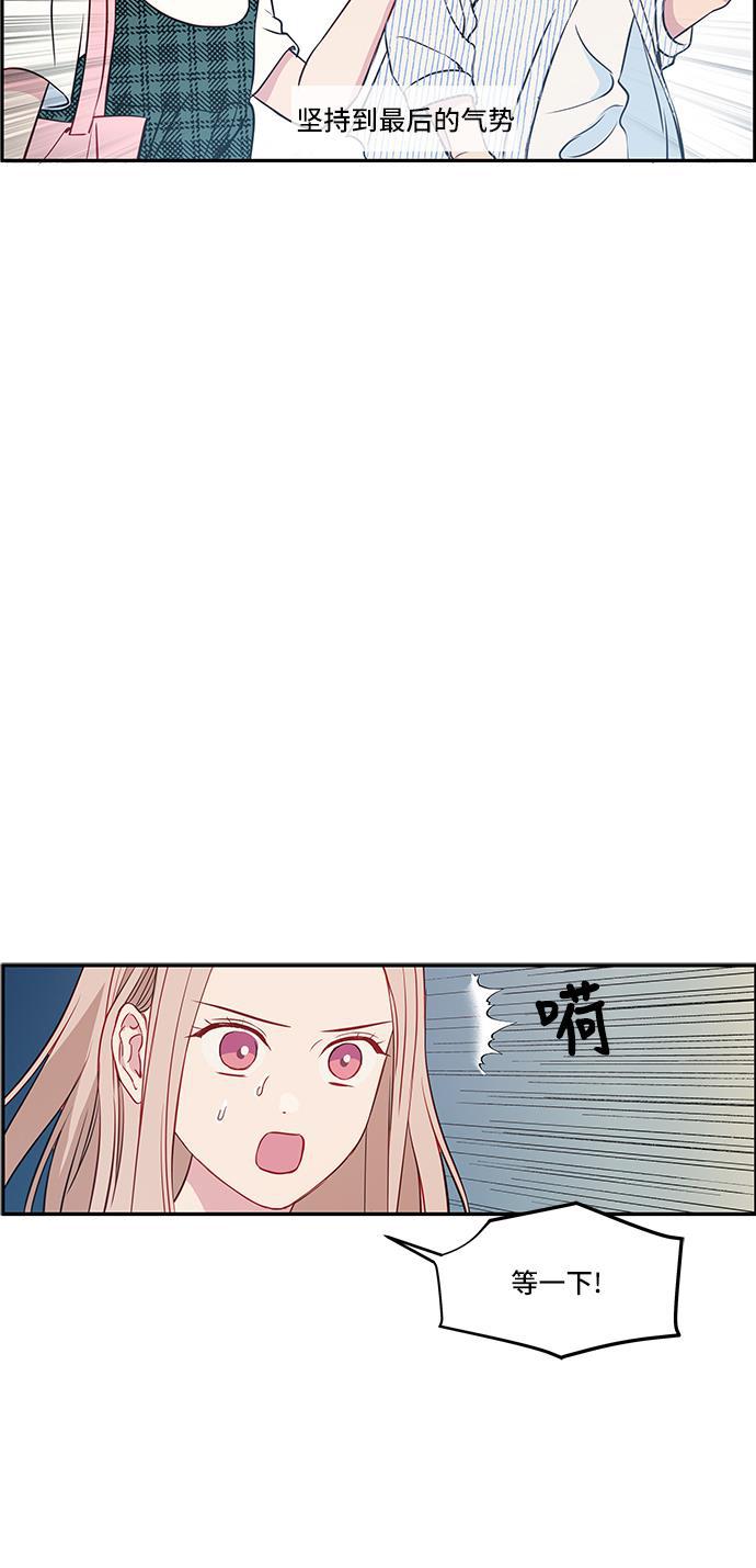 家庭教师reborn漫画韩漫全集-第36话无删减无遮挡章节图片 