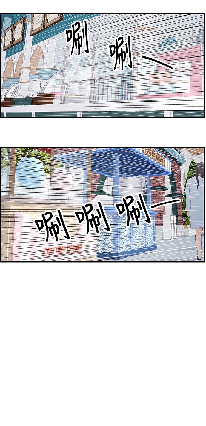 家庭教师reborn漫画韩漫全集-第36话无删减无遮挡章节图片 