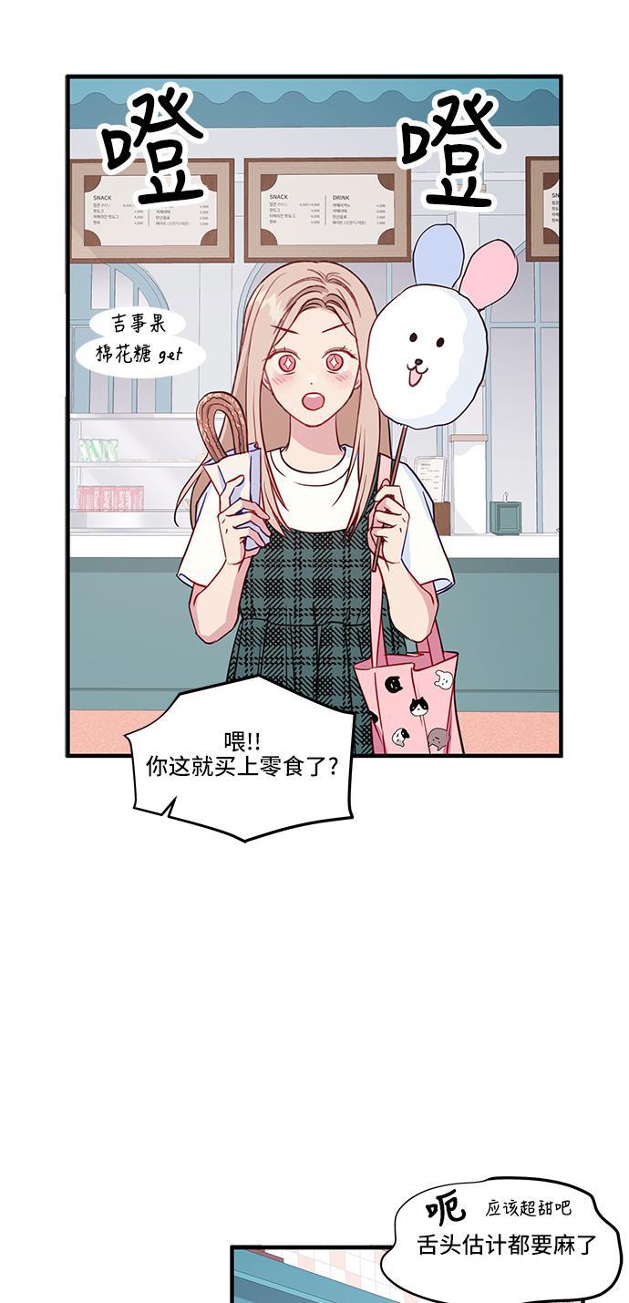 家庭教师reborn漫画韩漫全集-第36话无删减无遮挡章节图片 