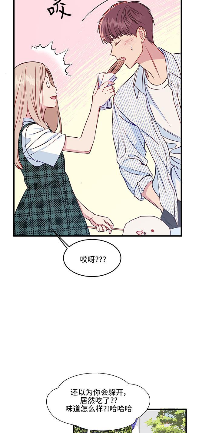 家庭教师reborn漫画韩漫全集-第36话无删减无遮挡章节图片 