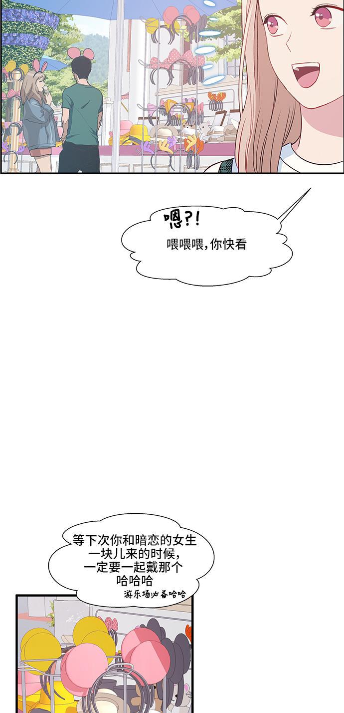 家庭教师reborn漫画韩漫全集-第36话无删减无遮挡章节图片 
