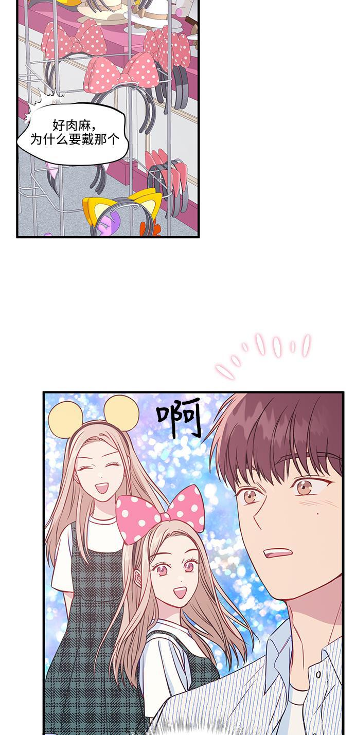 家庭教师reborn漫画韩漫全集-第36话无删减无遮挡章节图片 