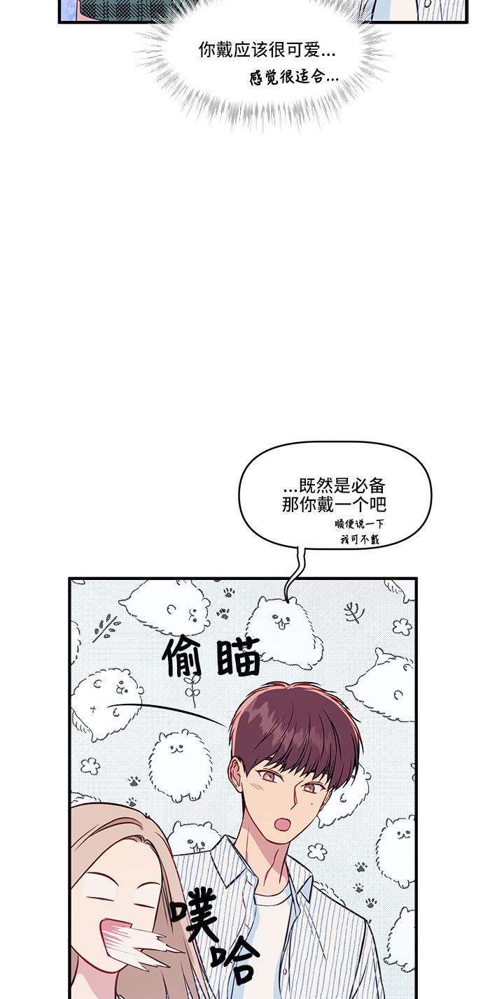 家庭教师reborn漫画韩漫全集-第36话无删减无遮挡章节图片 