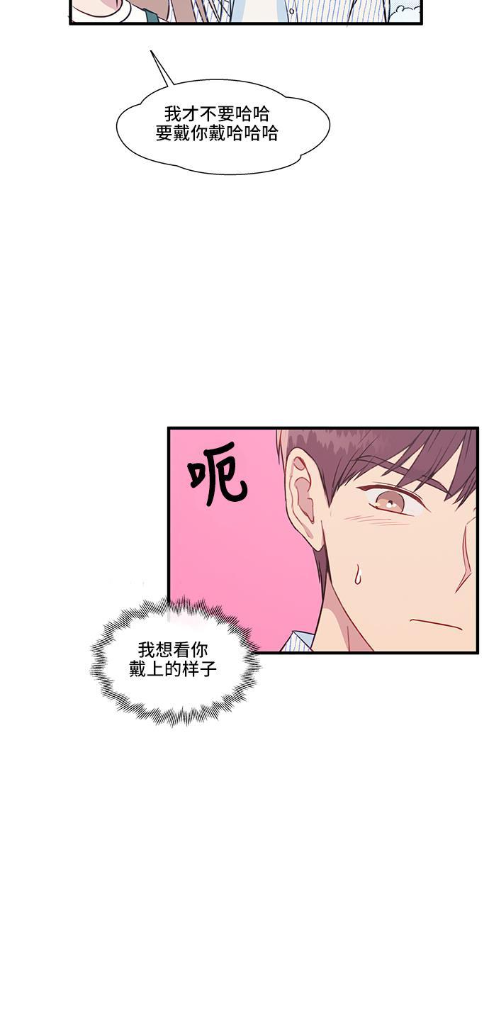家庭教师reborn漫画韩漫全集-第36话无删减无遮挡章节图片 
