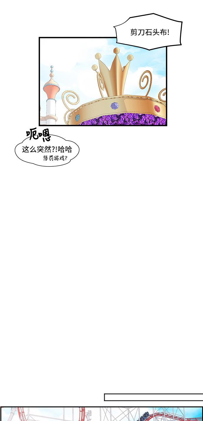 家庭教师reborn漫画韩漫全集-第36话无删减无遮挡章节图片 
