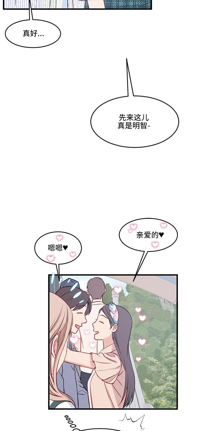 家庭教师reborn漫画韩漫全集-第36话无删减无遮挡章节图片 