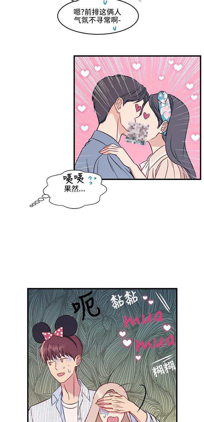 家庭教师reborn漫画韩漫全集-第36话无删减无遮挡章节图片 