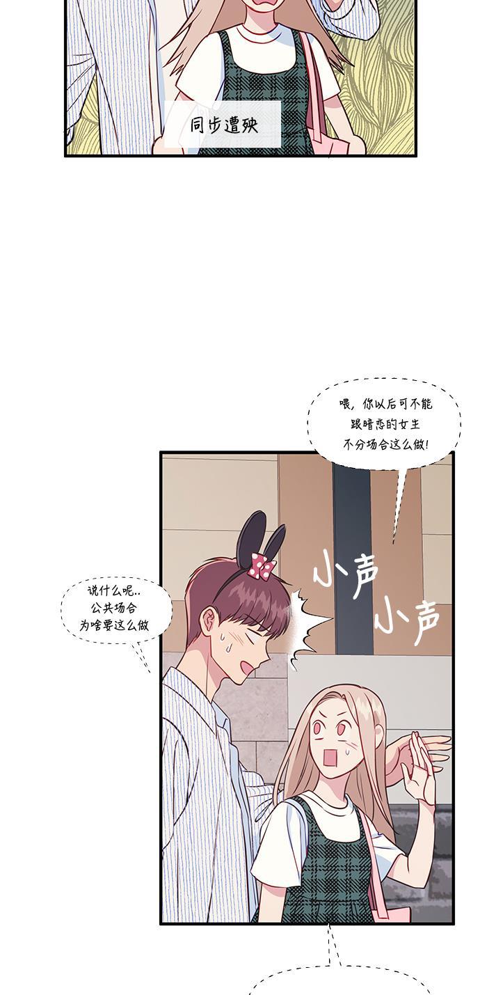 家庭教师reborn漫画韩漫全集-第36话无删减无遮挡章节图片 