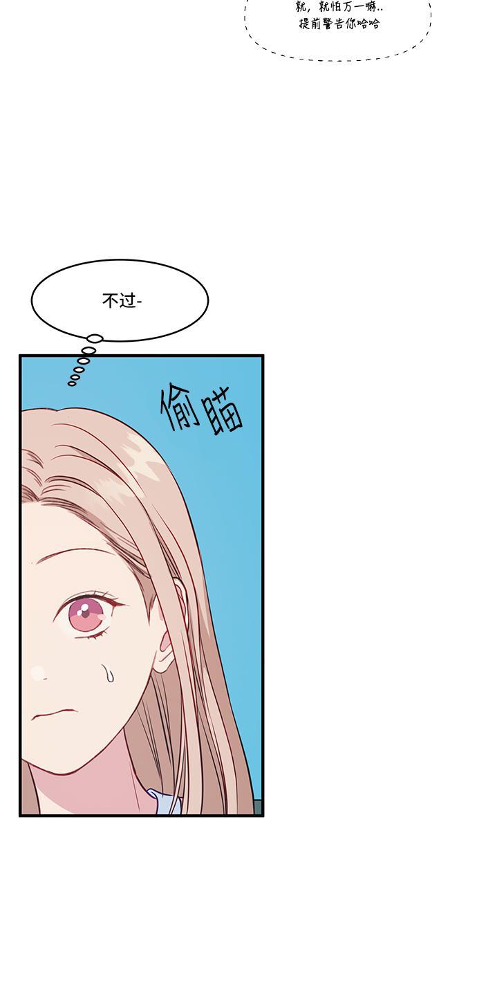 家庭教师reborn漫画韩漫全集-第36话无删减无遮挡章节图片 