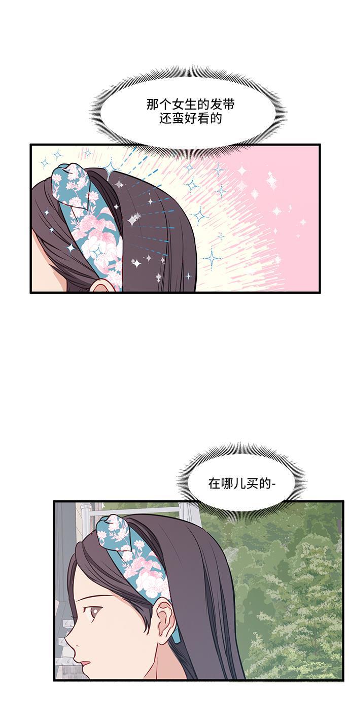 家庭教师reborn漫画韩漫全集-第36话无删减无遮挡章节图片 