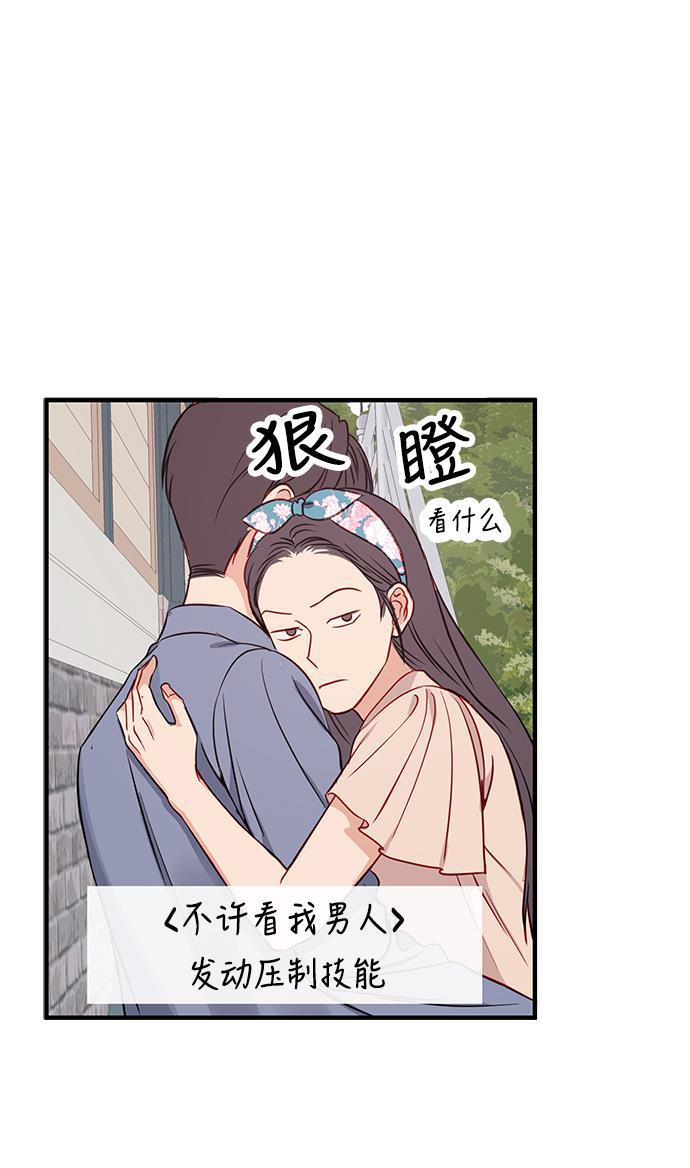 家庭教师reborn漫画韩漫全集-第36话无删减无遮挡章节图片 