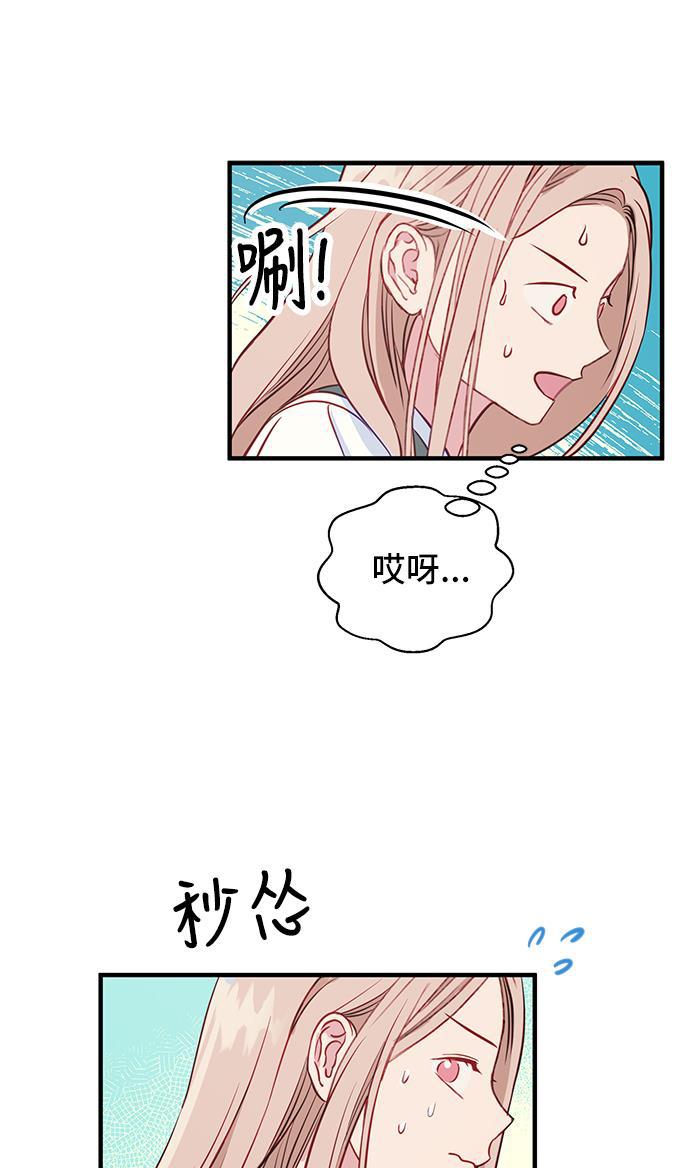 家庭教师reborn漫画韩漫全集-第36话无删减无遮挡章节图片 