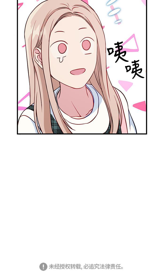 家庭教师reborn漫画韩漫全集-第36话无删减无遮挡章节图片 