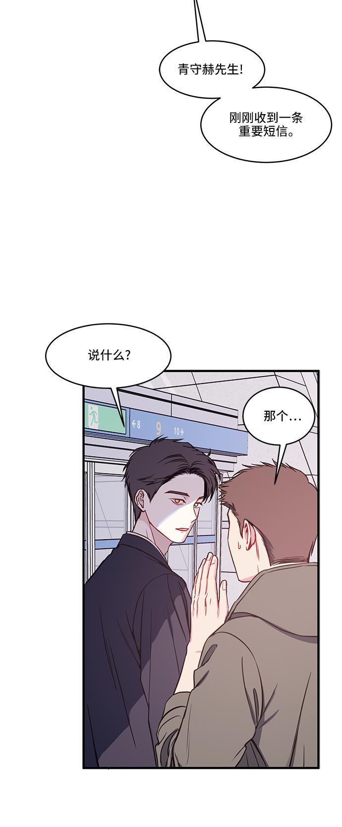 家庭教师reborn漫画韩漫全集-第37话无删减无遮挡章节图片 