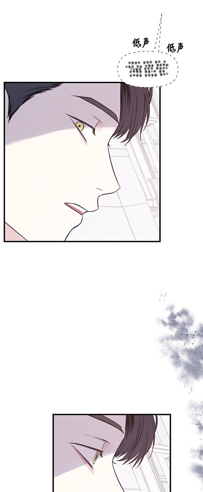 家庭教师reborn漫画韩漫全集-第37话无删减无遮挡章节图片 
