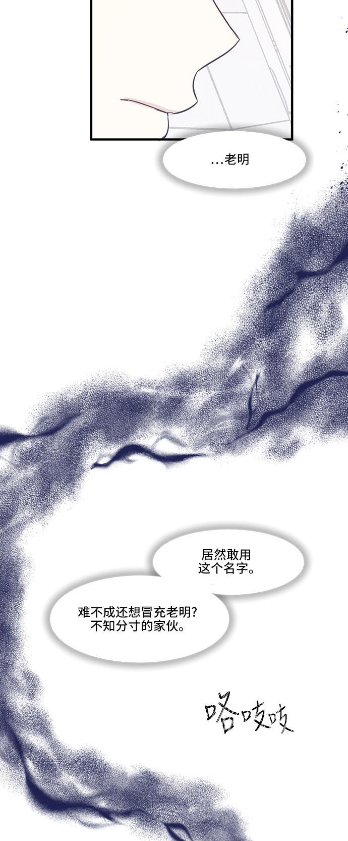 家庭教师reborn漫画韩漫全集-第37话无删减无遮挡章节图片 