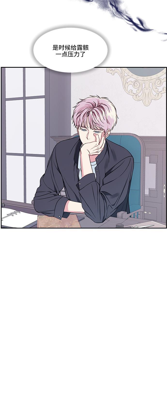 家庭教师reborn漫画韩漫全集-第37话无删减无遮挡章节图片 