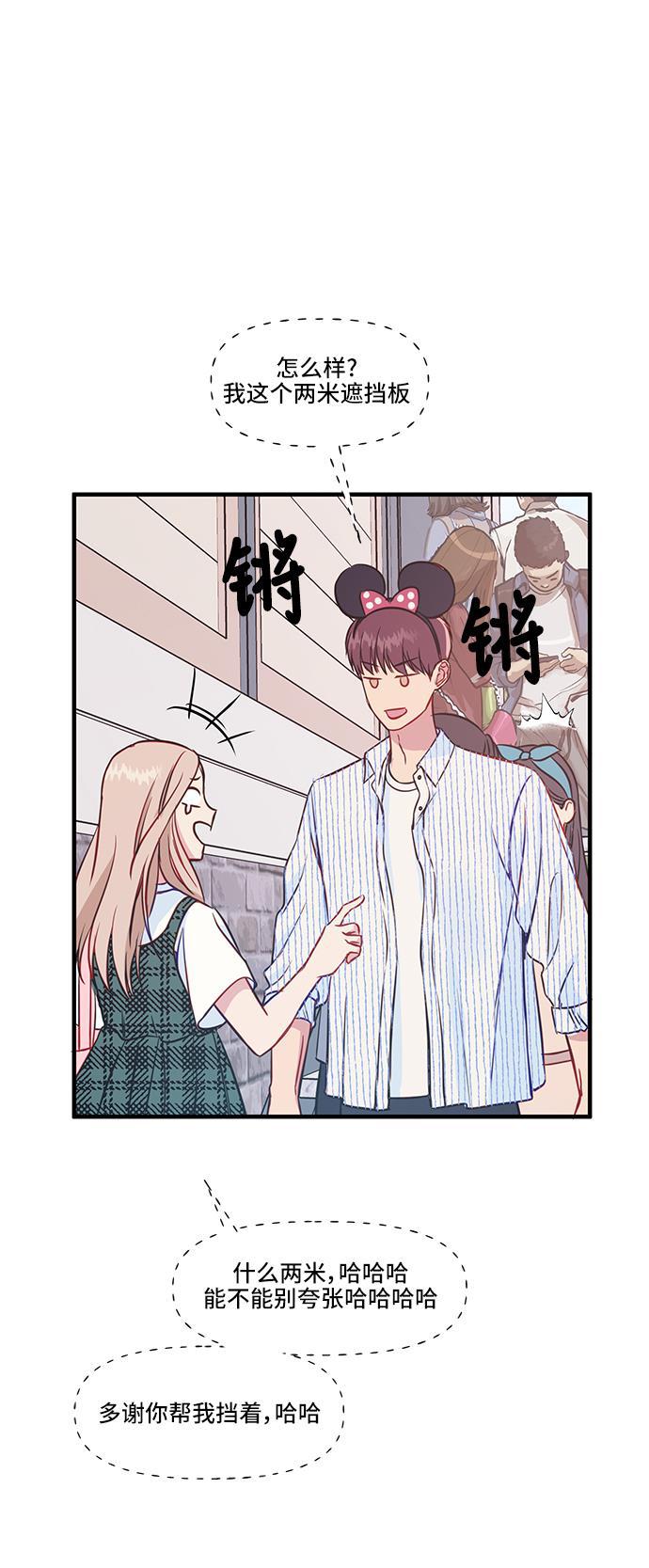 家庭教师reborn漫画韩漫全集-第37话无删减无遮挡章节图片 