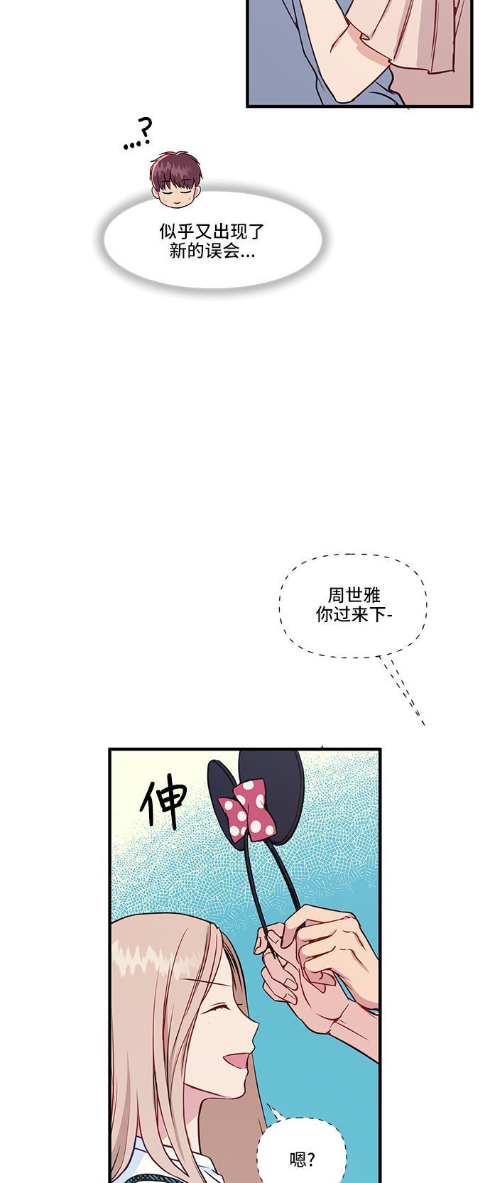 家庭教师reborn漫画韩漫全集-第37话无删减无遮挡章节图片 