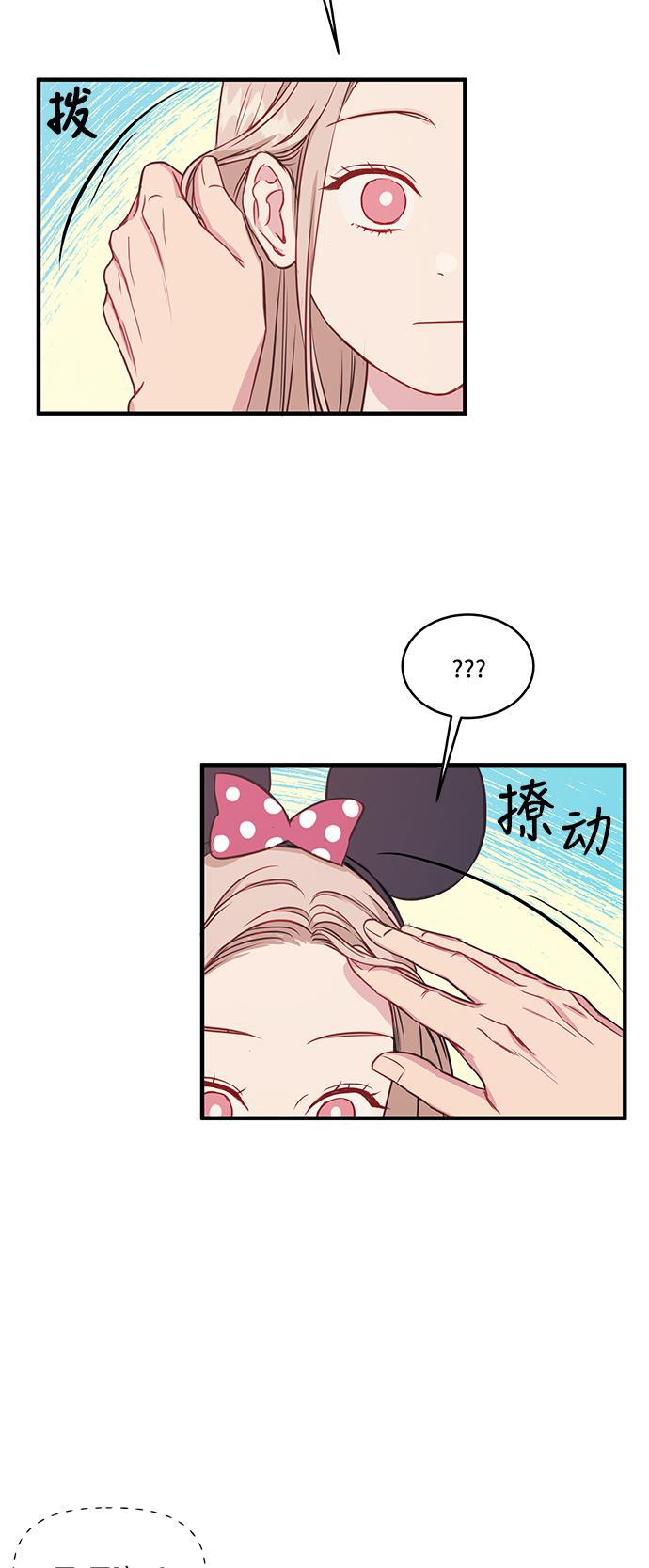 家庭教师reborn漫画韩漫全集-第37话无删减无遮挡章节图片 