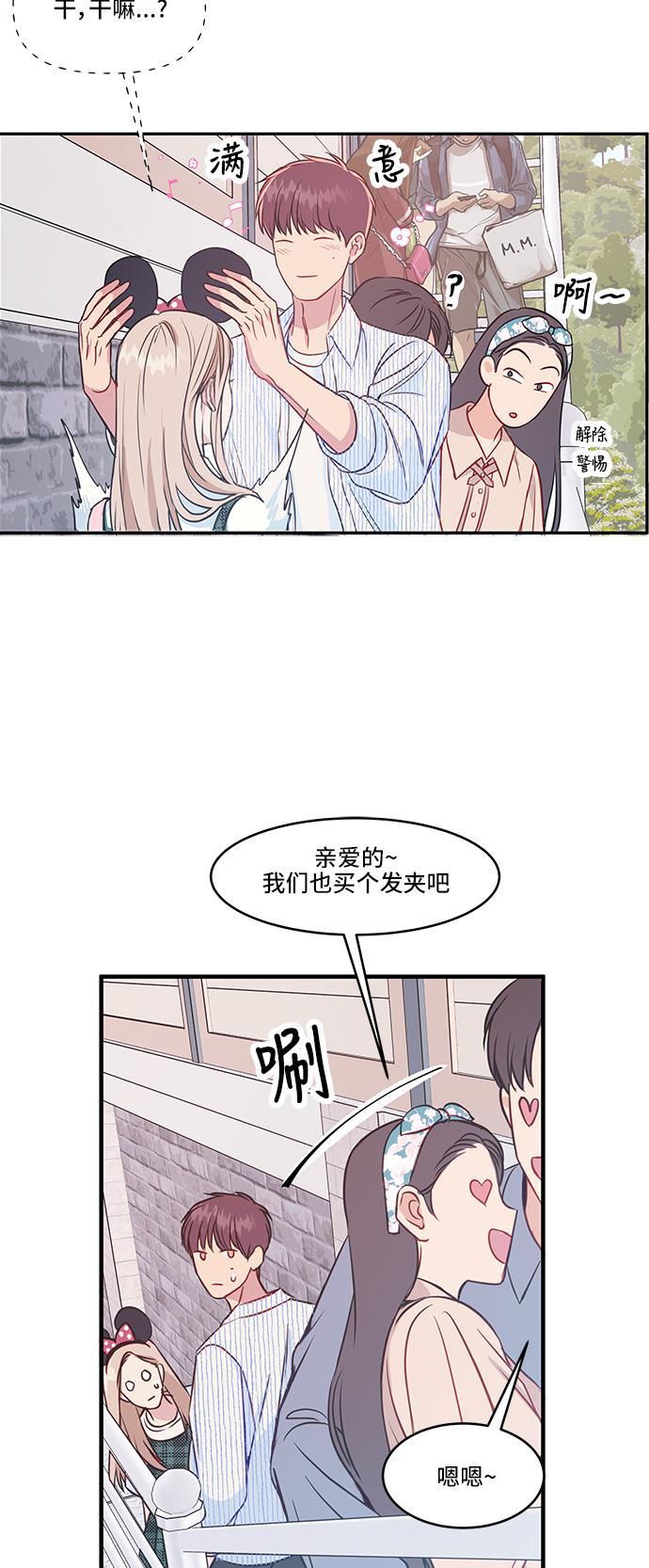 家庭教师reborn漫画韩漫全集-第37话无删减无遮挡章节图片 