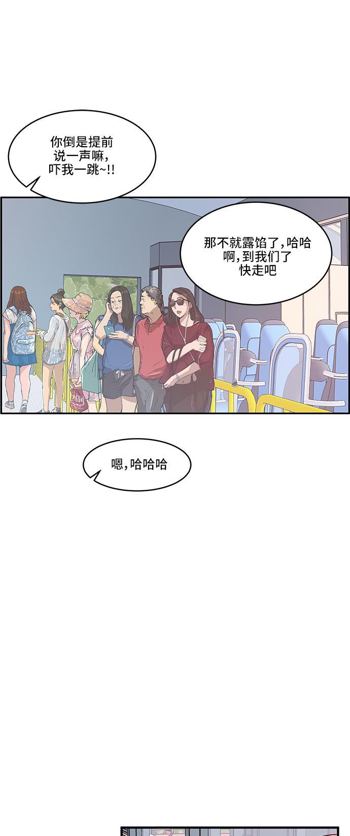 家庭教师reborn漫画韩漫全集-第37话无删减无遮挡章节图片 
