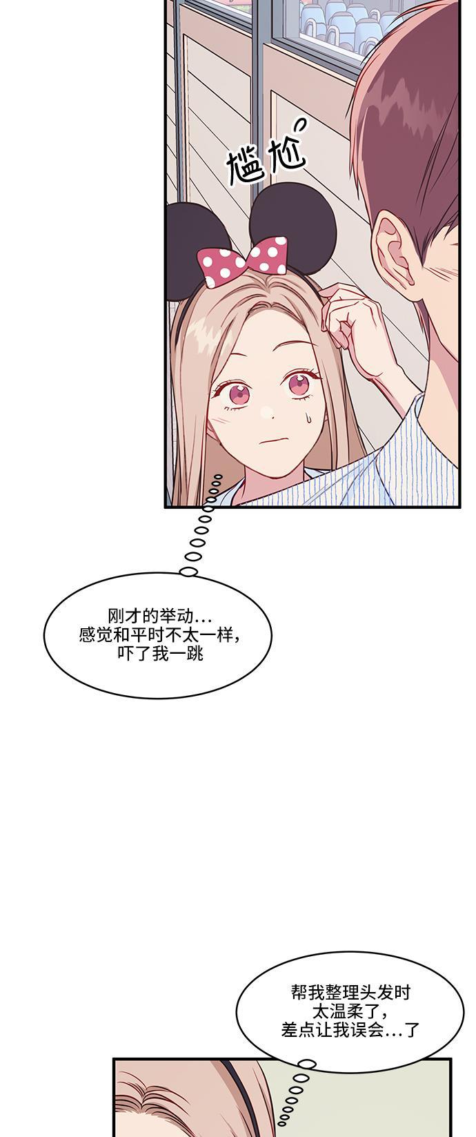 家庭教师reborn漫画韩漫全集-第37话无删减无遮挡章节图片 