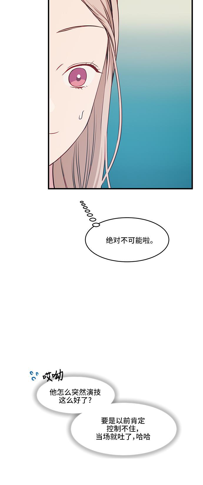 家庭教师reborn漫画韩漫全集-第37话无删减无遮挡章节图片 