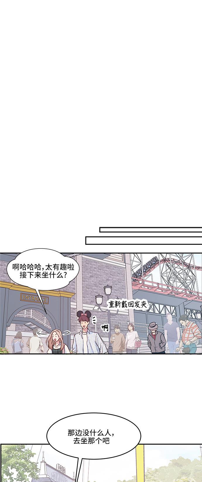 家庭教师reborn漫画韩漫全集-第37话无删减无遮挡章节图片 