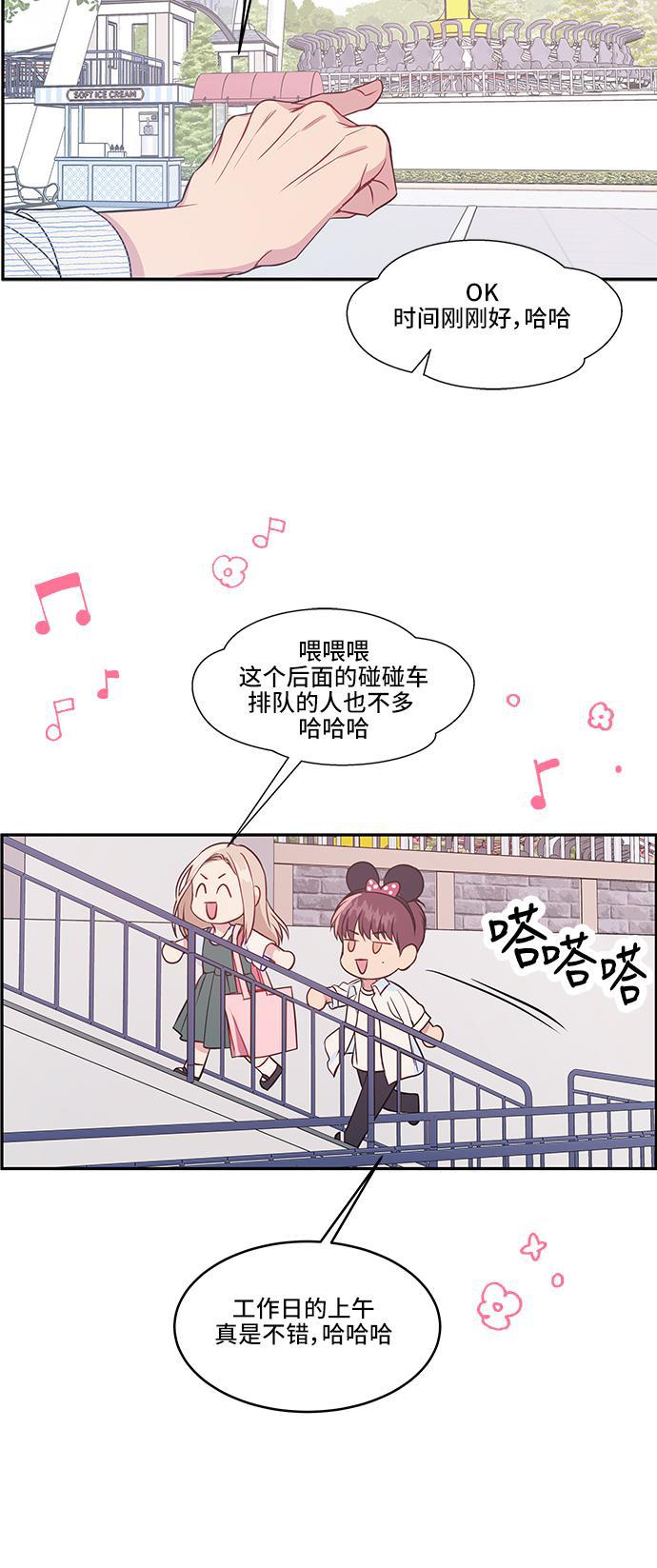 家庭教师reborn漫画韩漫全集-第37话无删减无遮挡章节图片 