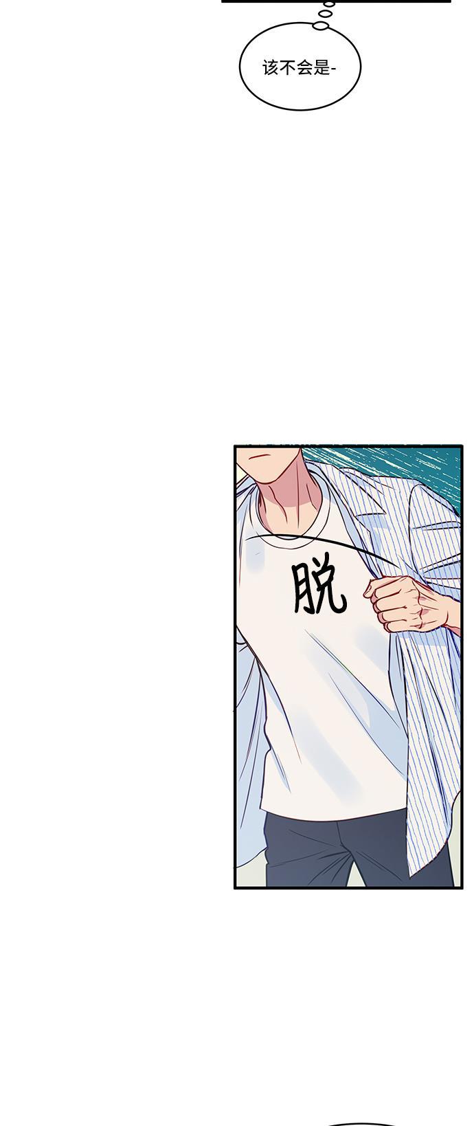 家庭教师reborn漫画韩漫全集-第37话无删减无遮挡章节图片 