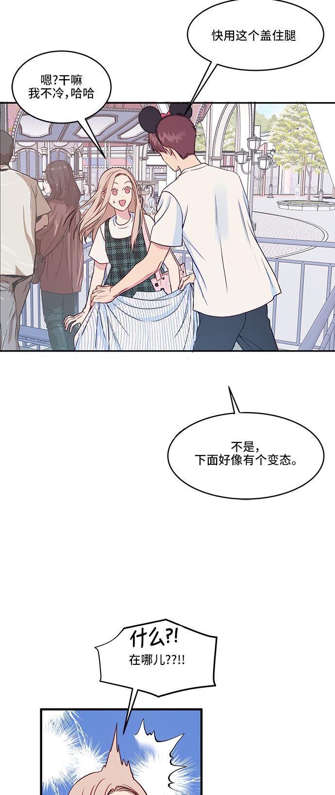 家庭教师reborn漫画韩漫全集-第37话无删减无遮挡章节图片 