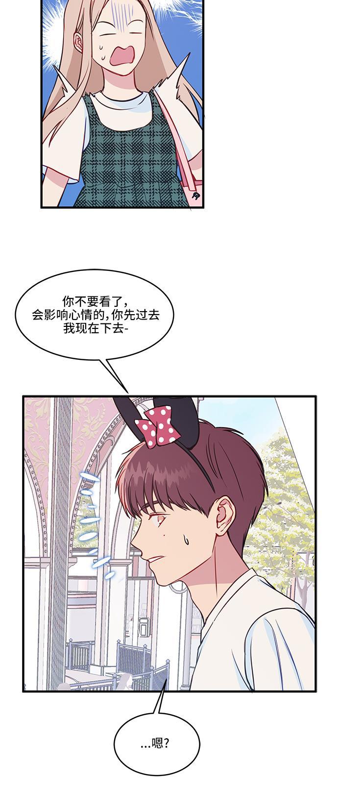 家庭教师reborn漫画韩漫全集-第37话无删减无遮挡章节图片 