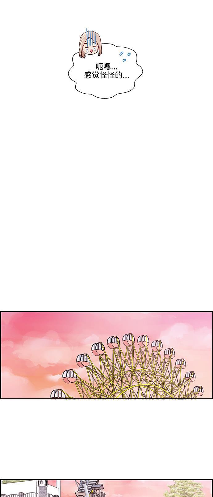 家庭教师reborn漫画韩漫全集-第37话无删减无遮挡章节图片 