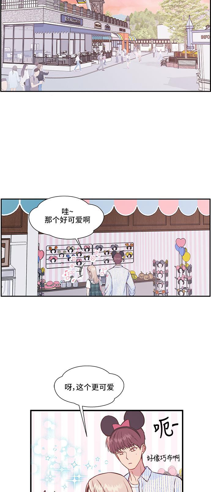 家庭教师reborn漫画韩漫全集-第37话无删减无遮挡章节图片 