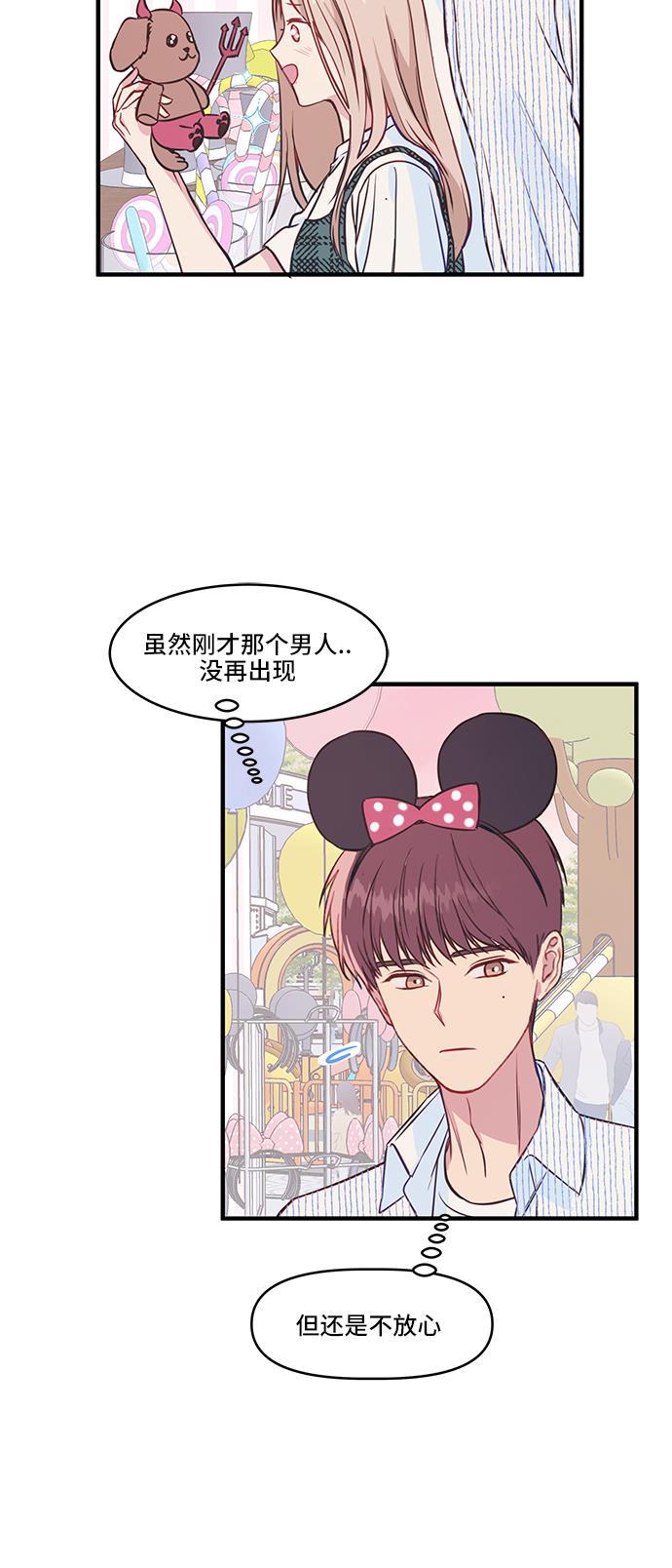 家庭教师reborn漫画韩漫全集-第37话无删减无遮挡章节图片 