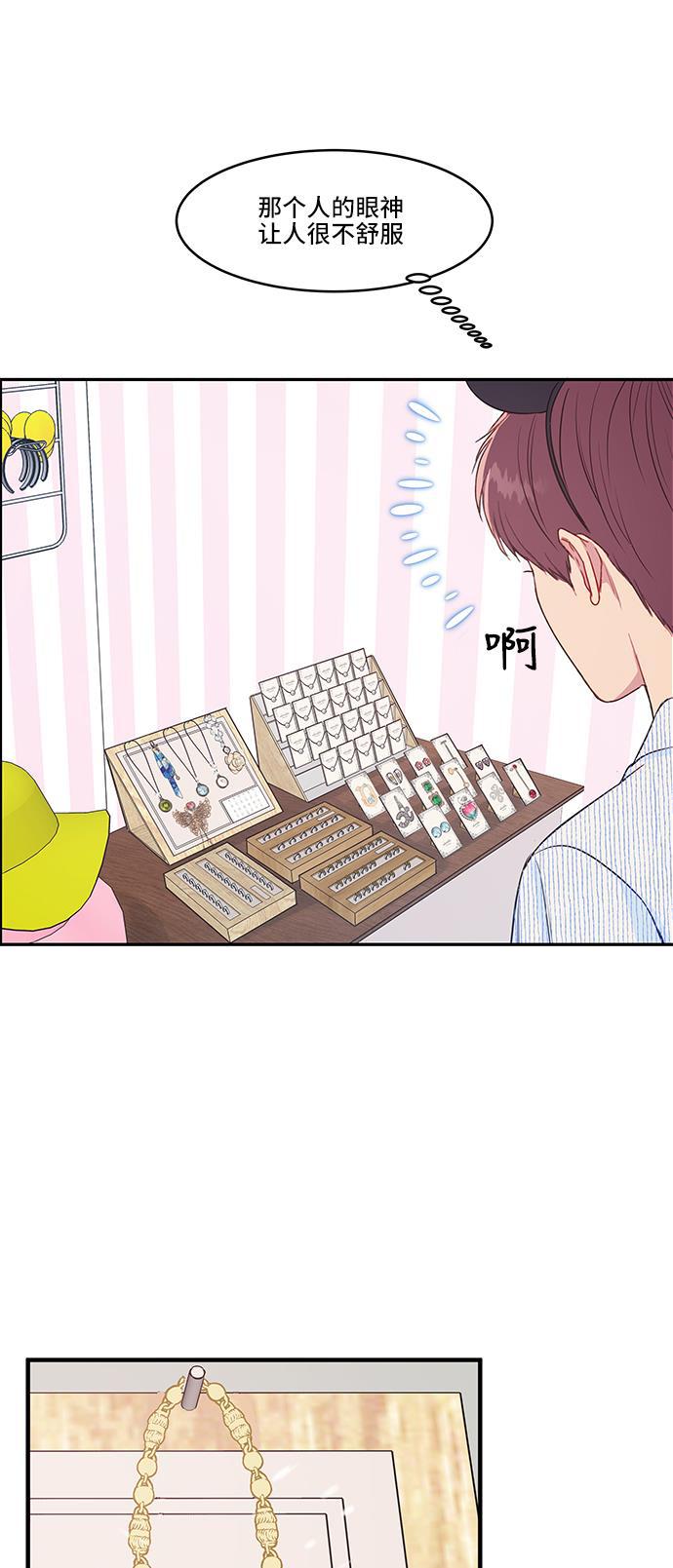 家庭教师reborn漫画韩漫全集-第37话无删减无遮挡章节图片 