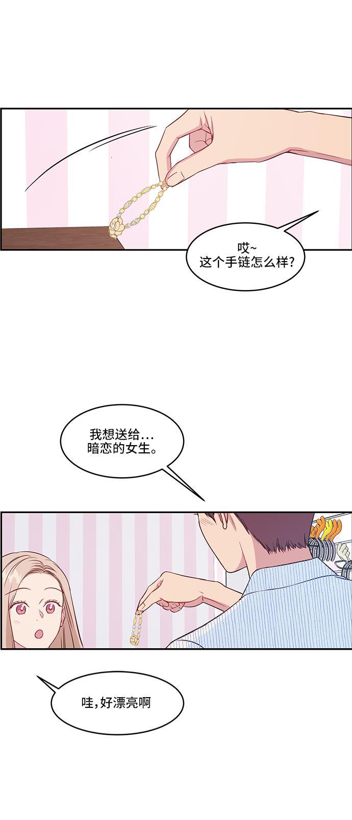 家庭教师reborn漫画韩漫全集-第37话无删减无遮挡章节图片 