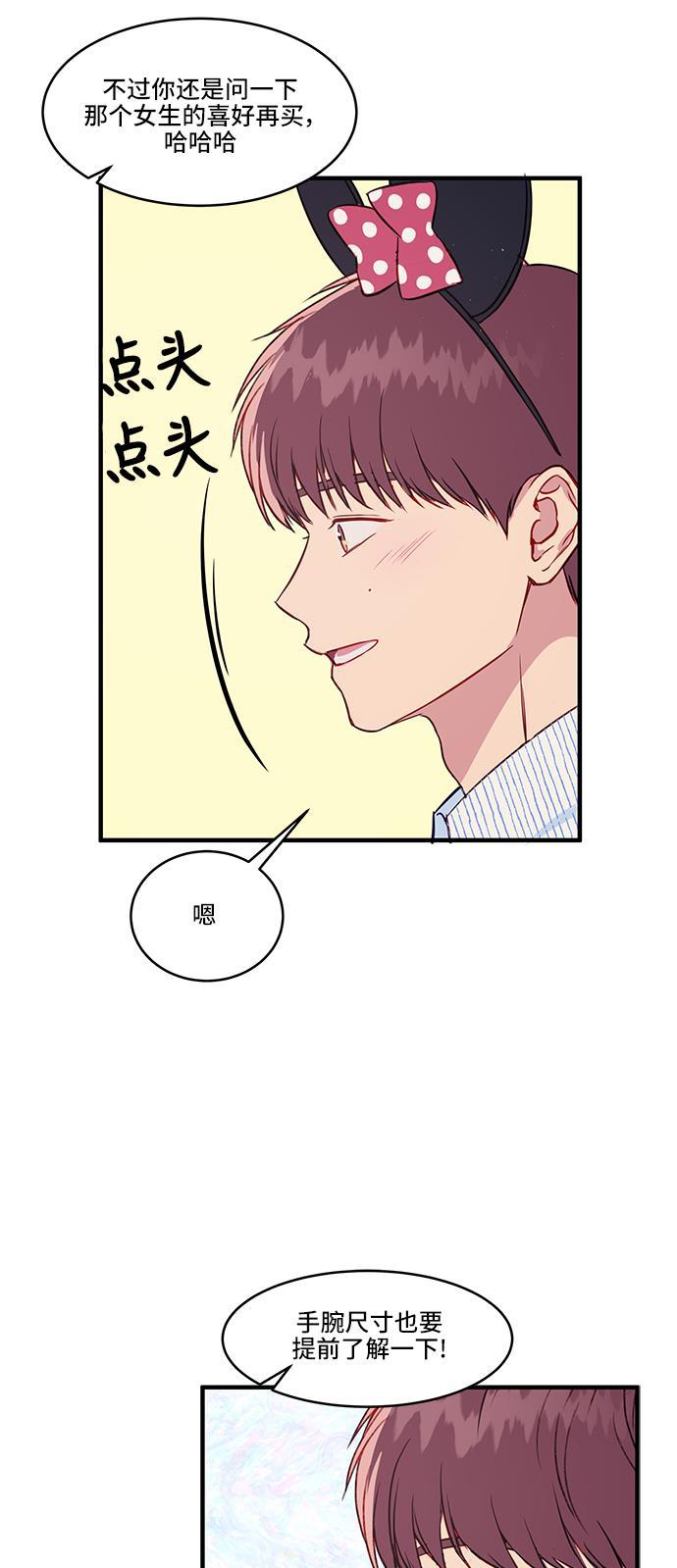 家庭教师reborn漫画韩漫全集-第37话无删减无遮挡章节图片 