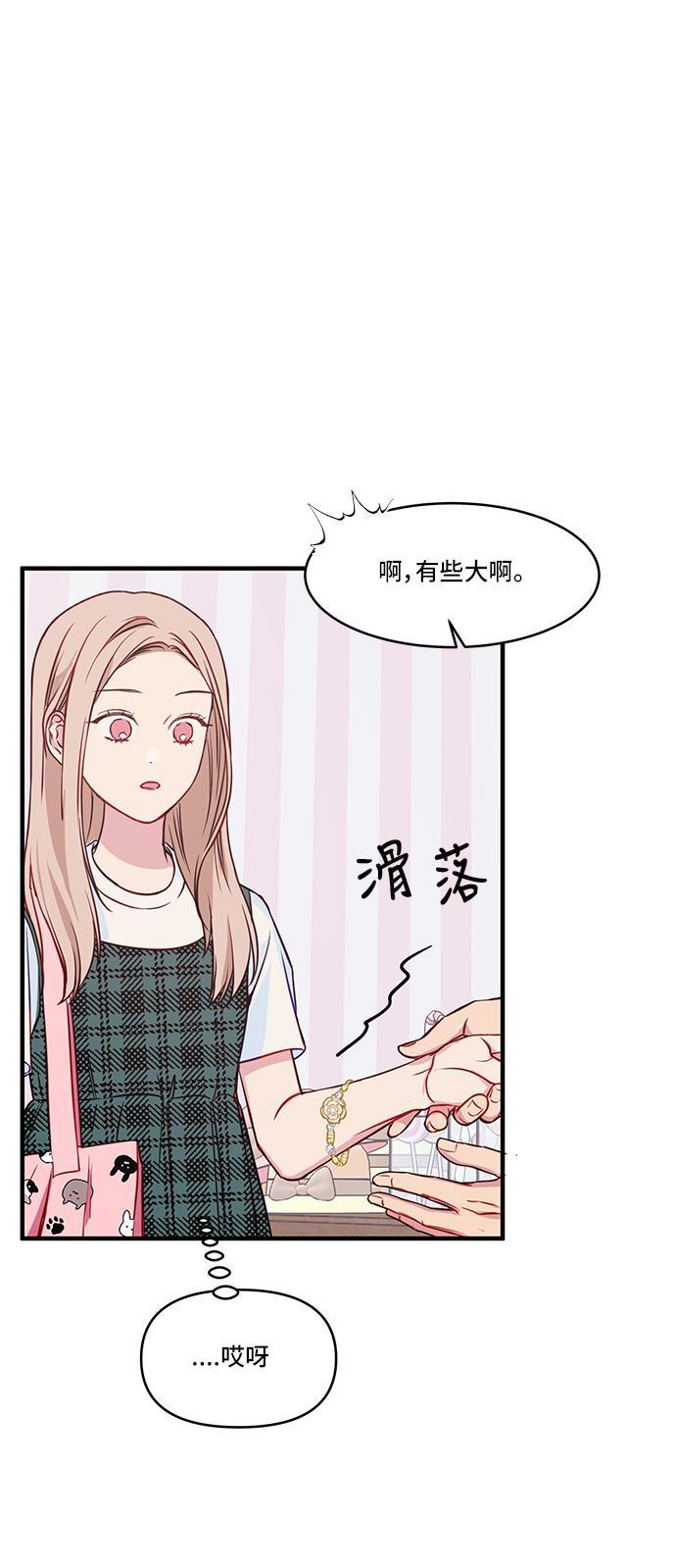 家庭教师reborn漫画韩漫全集-第37话无删减无遮挡章节图片 