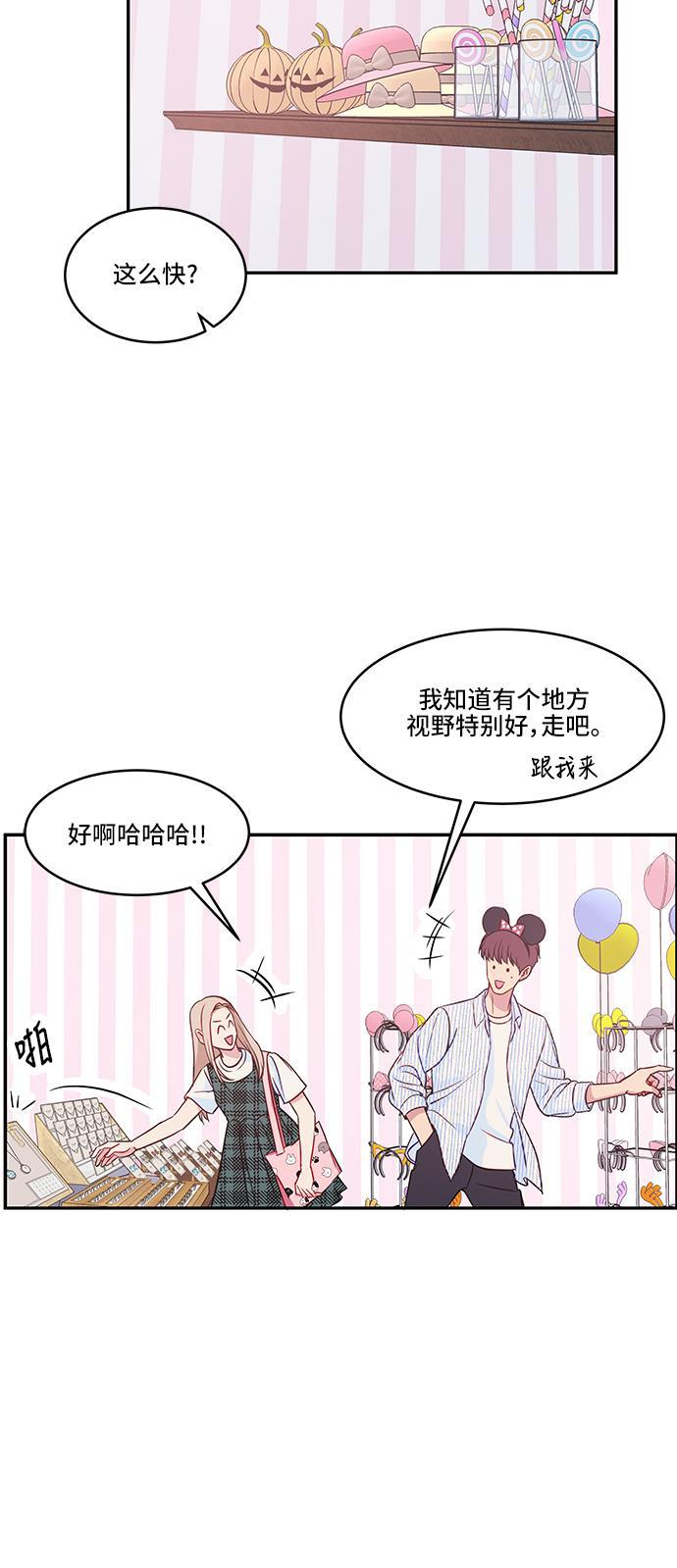 家庭教师reborn漫画韩漫全集-第37话无删减无遮挡章节图片 