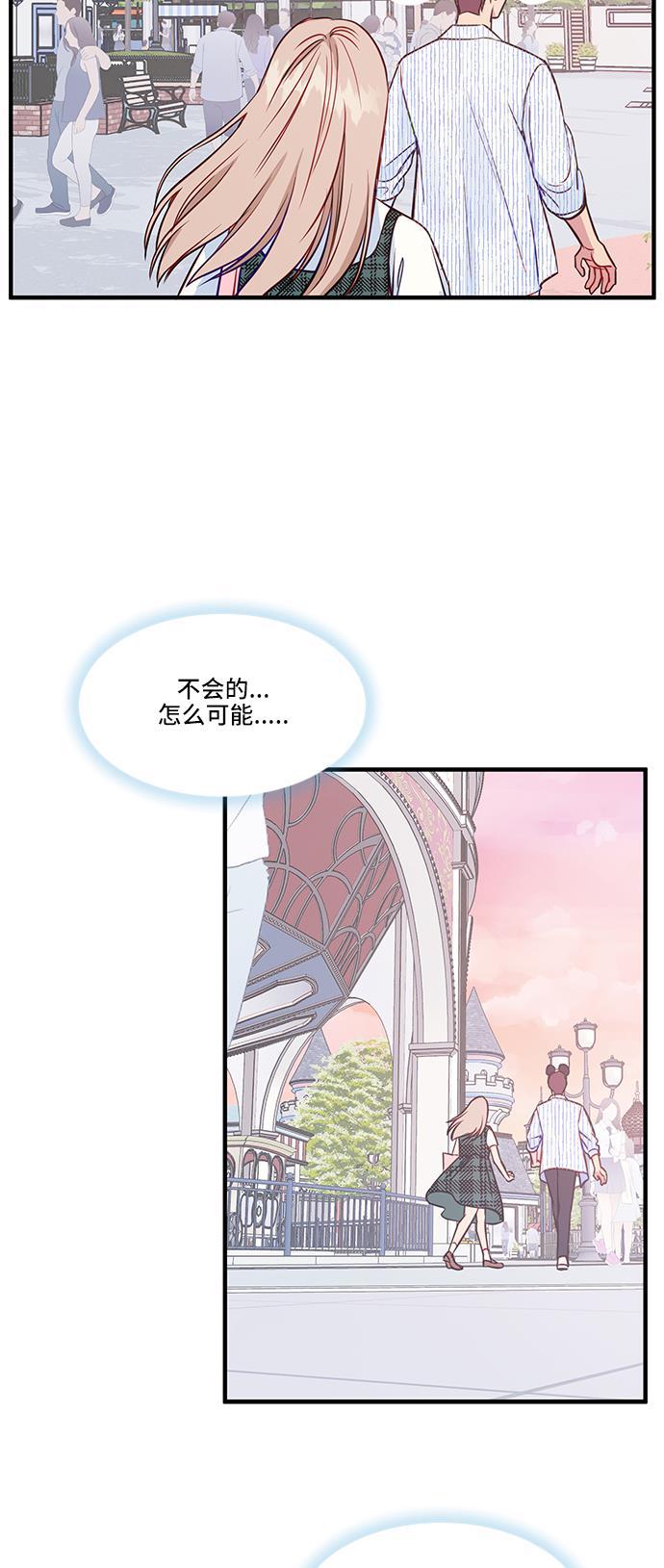 家庭教师reborn漫画韩漫全集-第37话无删减无遮挡章节图片 