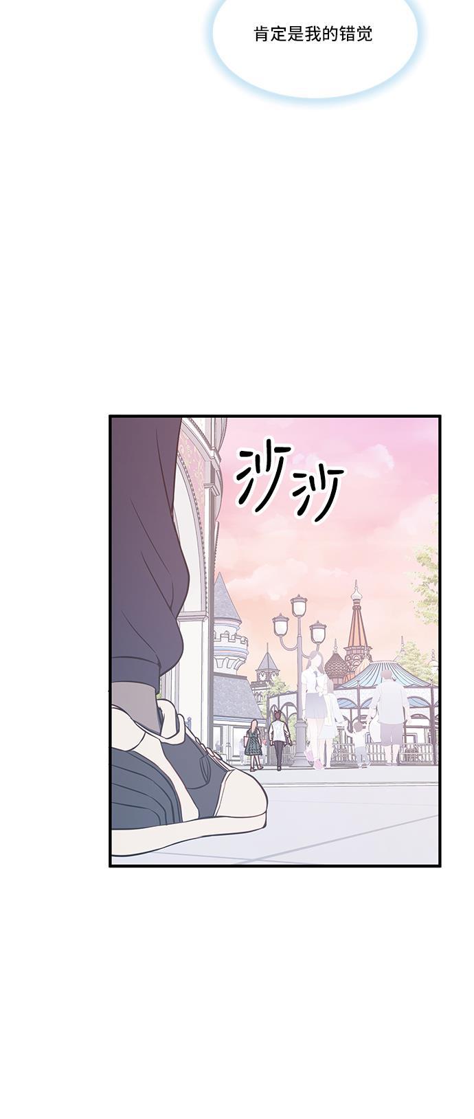 家庭教师reborn漫画韩漫全集-第37话无删减无遮挡章节图片 