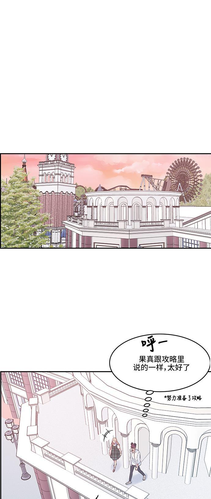 家庭教师reborn漫画韩漫全集-第37话无删减无遮挡章节图片 