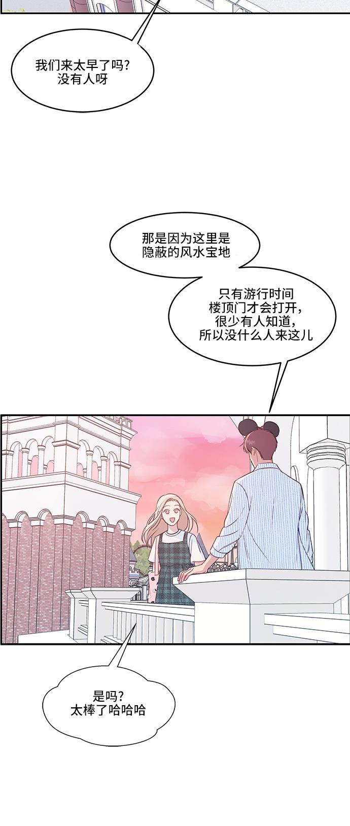 家庭教师reborn漫画韩漫全集-第37话无删减无遮挡章节图片 
