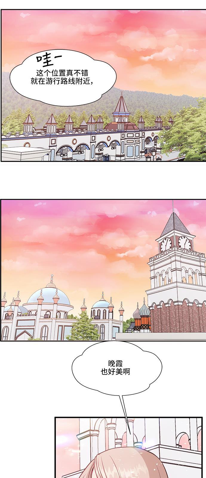 家庭教师reborn漫画韩漫全集-第37话无删减无遮挡章节图片 