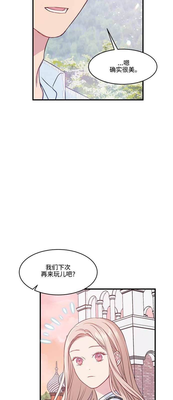 家庭教师reborn漫画韩漫全集-第37话无删减无遮挡章节图片 