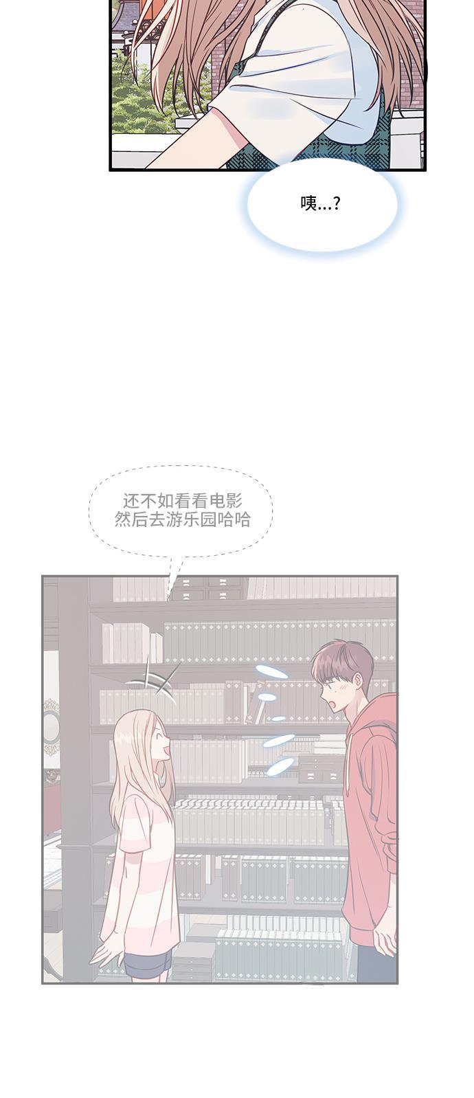 家庭教师reborn漫画韩漫全集-第37话无删减无遮挡章节图片 