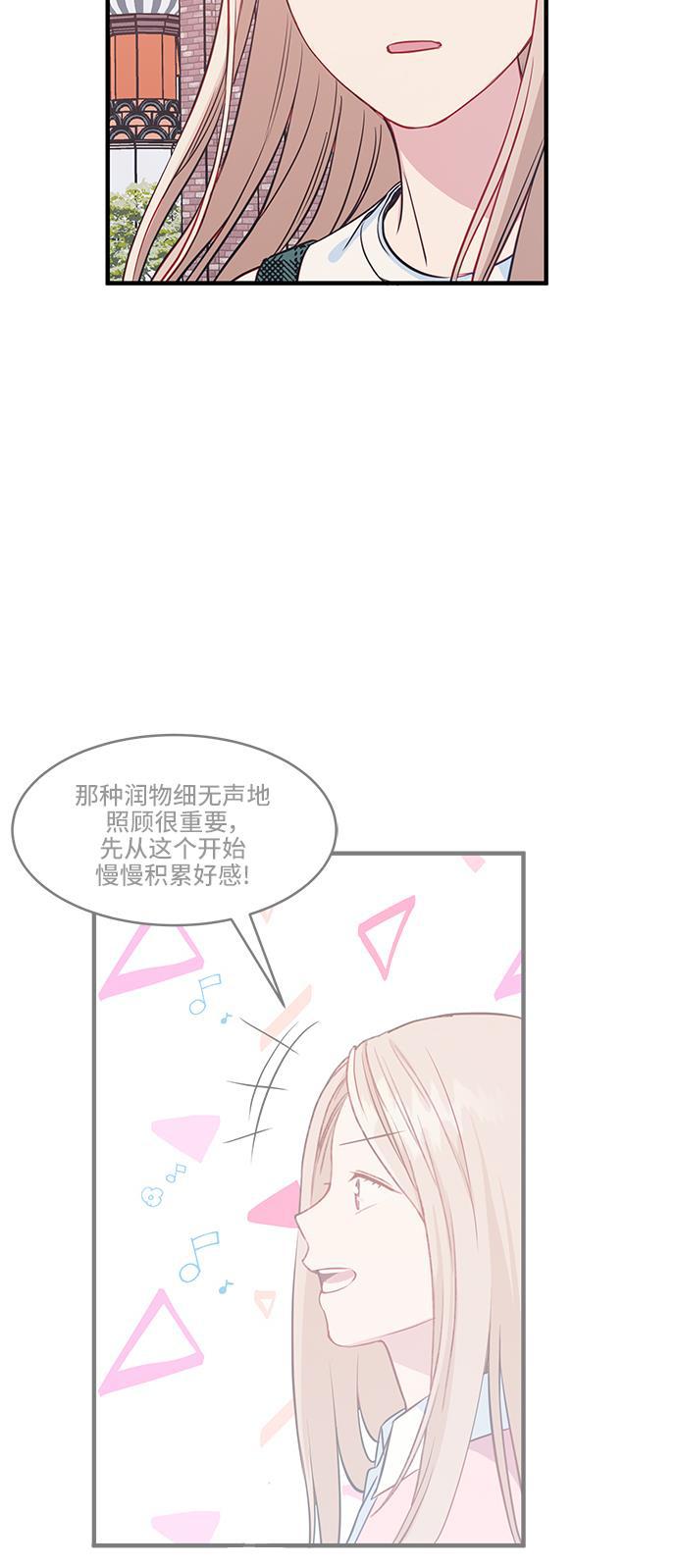 家庭教师reborn漫画韩漫全集-第37话无删减无遮挡章节图片 